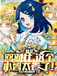 Pokemon: Kế Thừa Nông Trường Làm Sao Bây Giờ ?